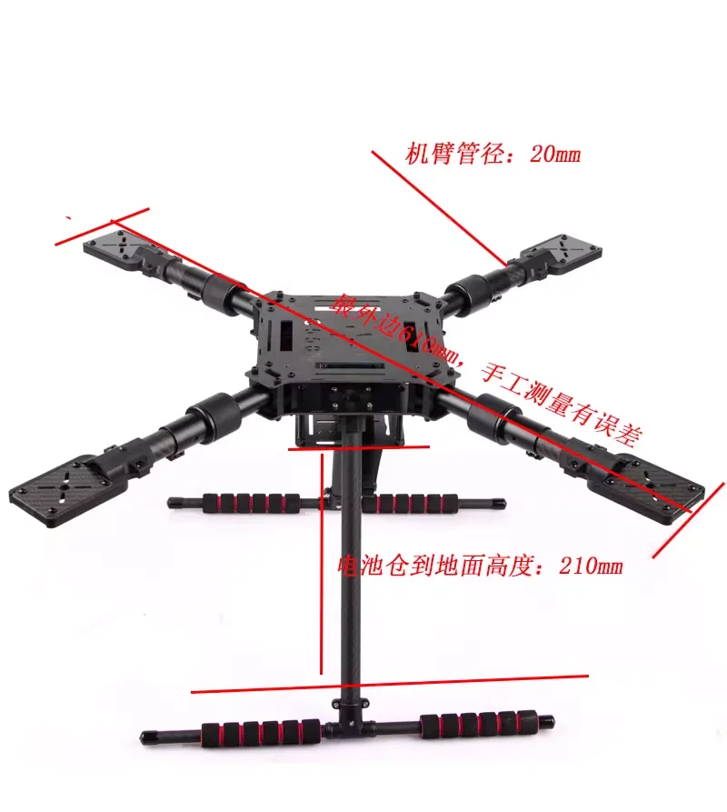 Q550/680/850PRO Carbon Fiber F - Drone Kit Racing recension och pris